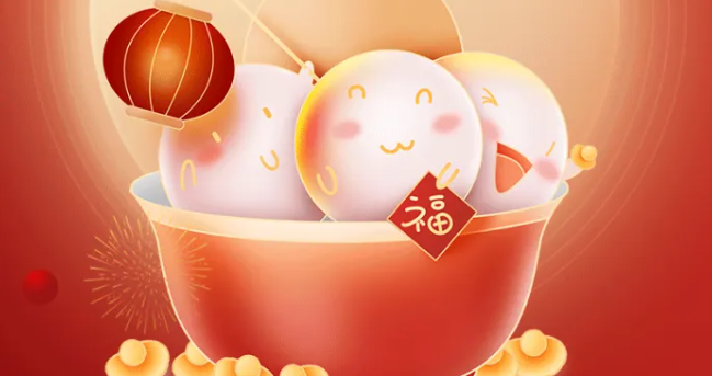 元宵佳節(jié)，朗信科技祝您闔家團圓！